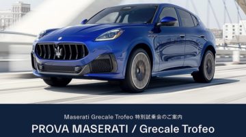 Grecale Trofeo -Japan Tour2023- Maserati Meguro