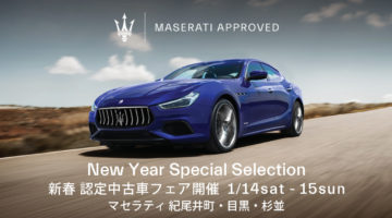 New Year Special Selection～新春中古車フェア～